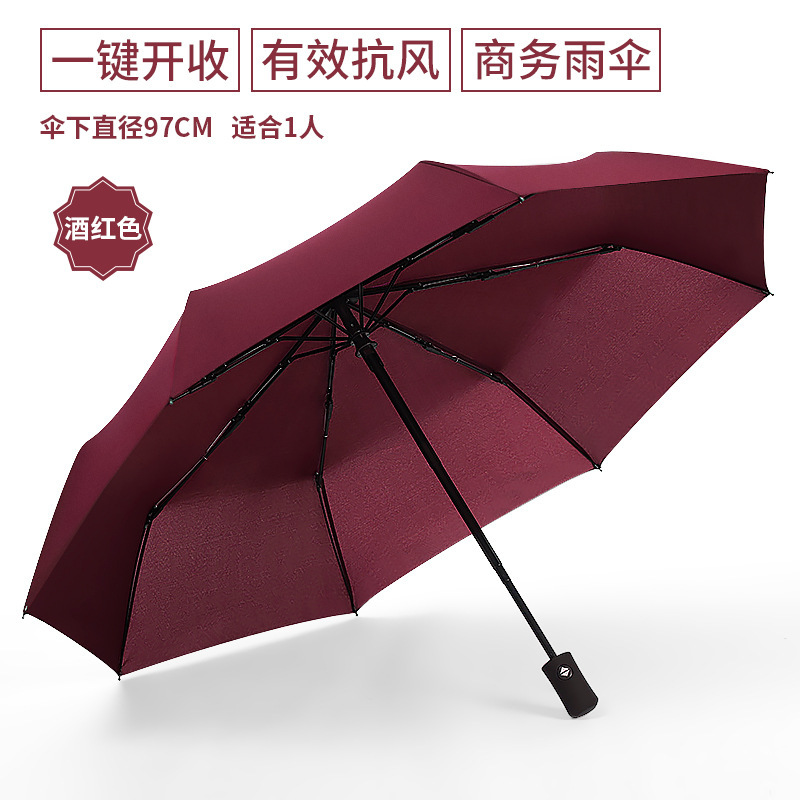 大量卸売傘全自動晴雨兼用傘特大二重折りたたみ日傘男性と女性の広告ロゴ|undefined