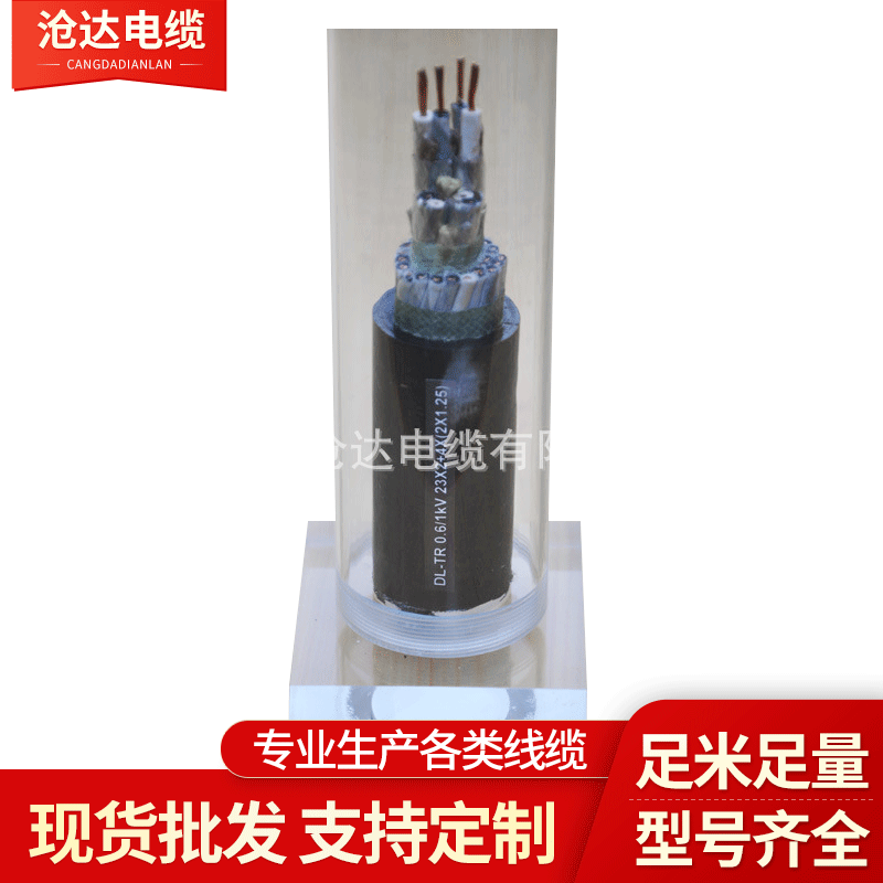 供应JTJP-EUSRD聚氨酯集成光纤高压卷筒电缆YFFB天车扁电缆等