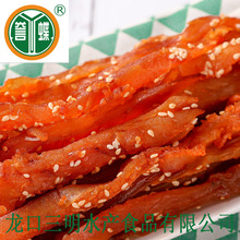 【誉蝶香辣鱿鱼条】三明水产香辣鱿鱼条墨鱼条特产休闲海产品零食