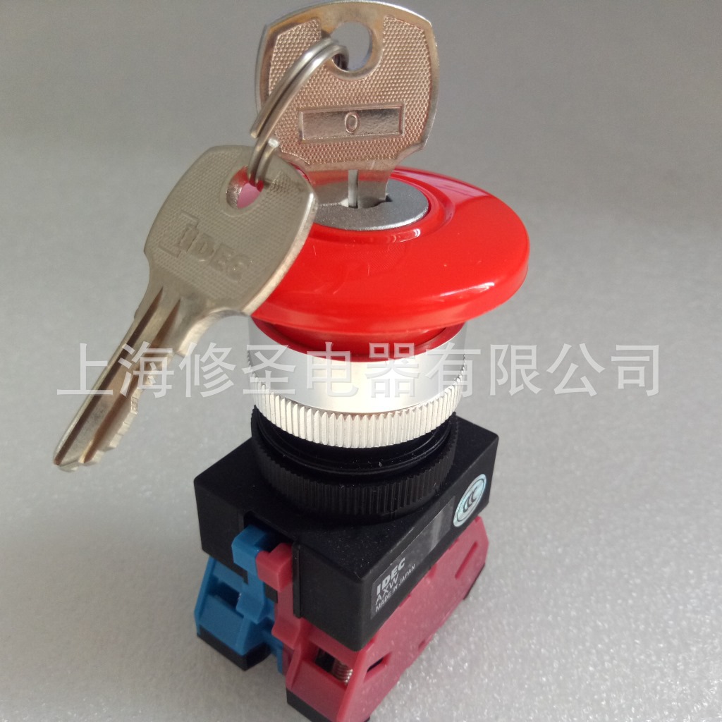 只做正品YW1K HW1K和泉钥匙开关22mm孔AXW411R急停按钮全新优惠价