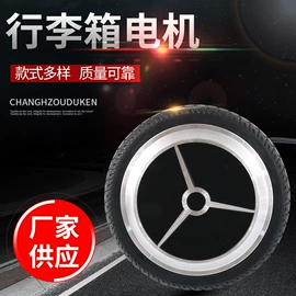 其他电动机;电动车电动机