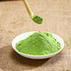 Matcha, quality milk tea, raw materials for cosmetics, tea powder, 50g