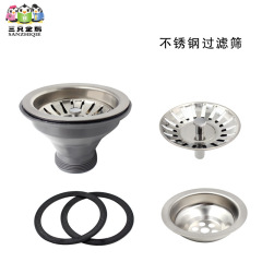 Kitchen double-bowl sink drain pipe set stainless steel sink drain assembly drainage pipe accessories