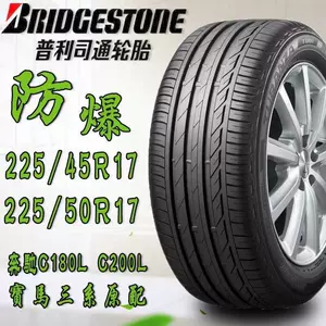 Bridgestone şinləri 215 225 235 245 255/45 50 55 60 65R17R18R19