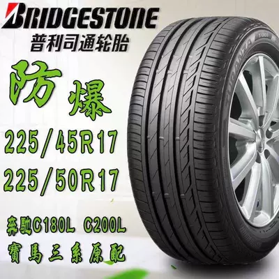 Bridgestone Tires 215 225 235 245 255/45 50 55 60 65R17R18R19