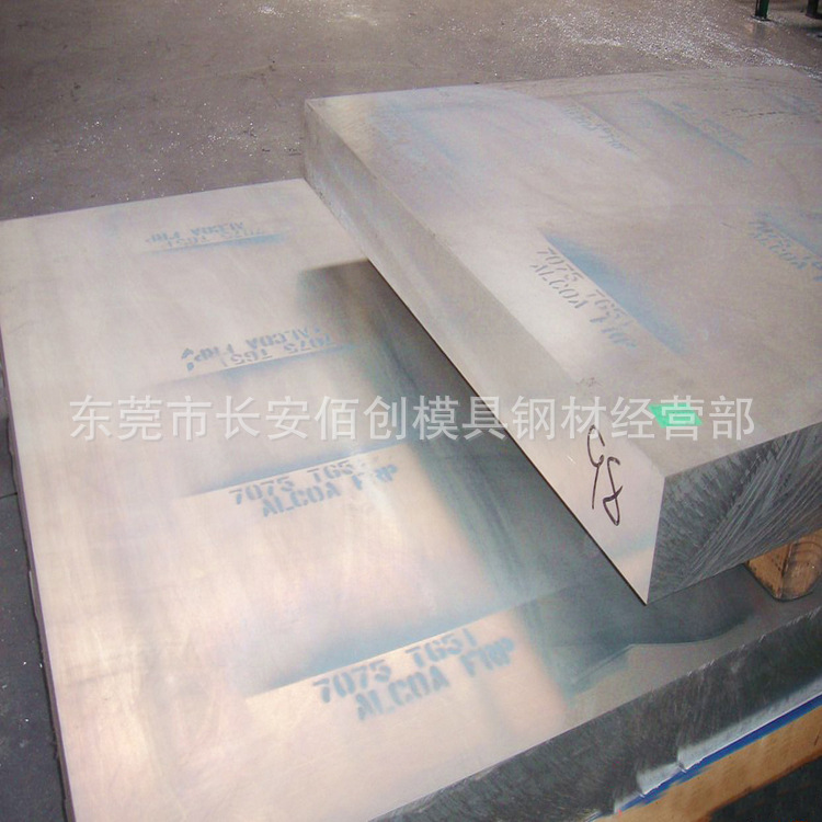 【优惠直销】Al2024-t351铝板 2024铝合金板 Al2024优质西南铝材