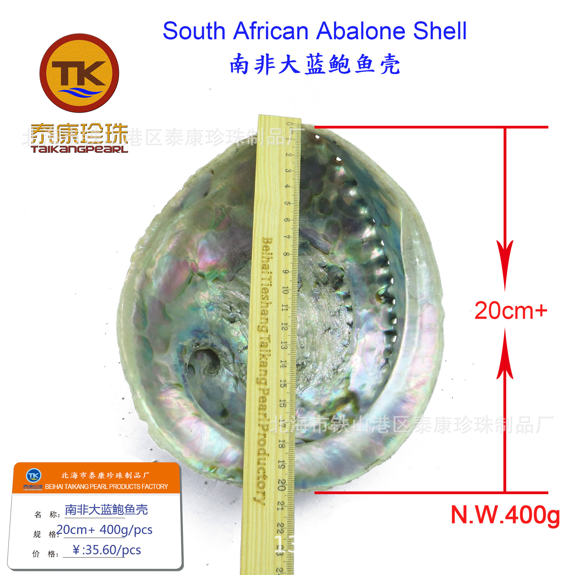 �����Ϸǿ��նش��������_�ϷǱ��㱴�ǰڼ� South African