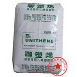 Полимеризация HDPE Тайвань LH606 Высокий глянец Низкая коробление Высокая твердость Пищевые контейнеры Сельскохозяйственное применение