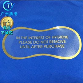 洗唛、商标;布贴;吊粒、吊牌