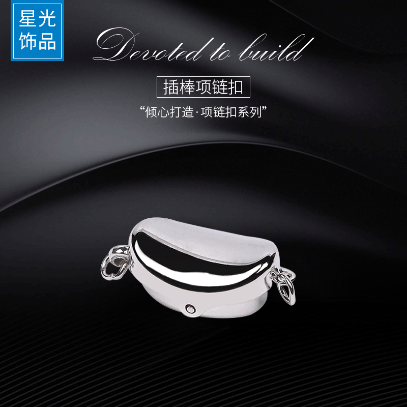 Factory wholesale pearl necklace buckle stainless steel plug Rod buckle ingot buckle color retaining bracelet buckle jewelry accessories