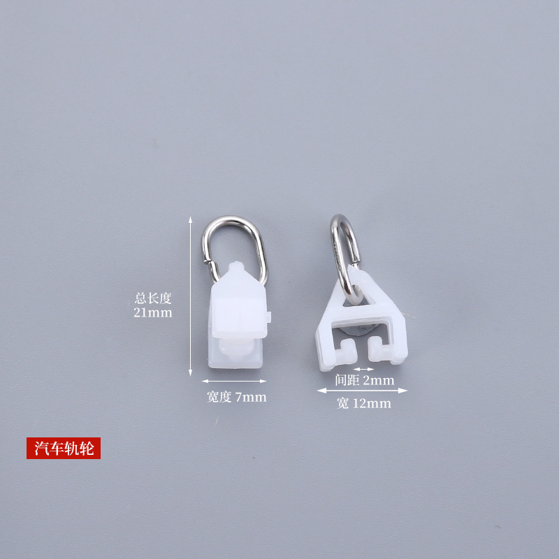 Multi-Serie engrosada cortina pista polea cortina varilla romana accesorios de la rueda del coche de la fábrica al por mayor image 12
