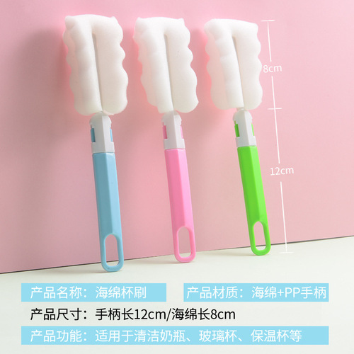 Supply Insulated Cup Brush Bottle Brush Sponge Cleaning Cup Brush Kitchen Cleaning Brush Wholesale