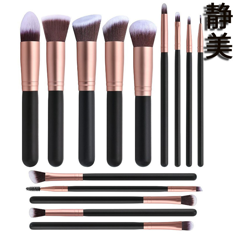 Amazon nuevo 14 cepillo de maquillaje conjunto traje belleza herramientas conjunto completo cepillo de maquillaje en stock fábrica al por mayor