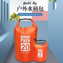 亚马逊跨境菱形格防水袋 单肩双肩防水桶包OCEANPACK轻便漂流袋