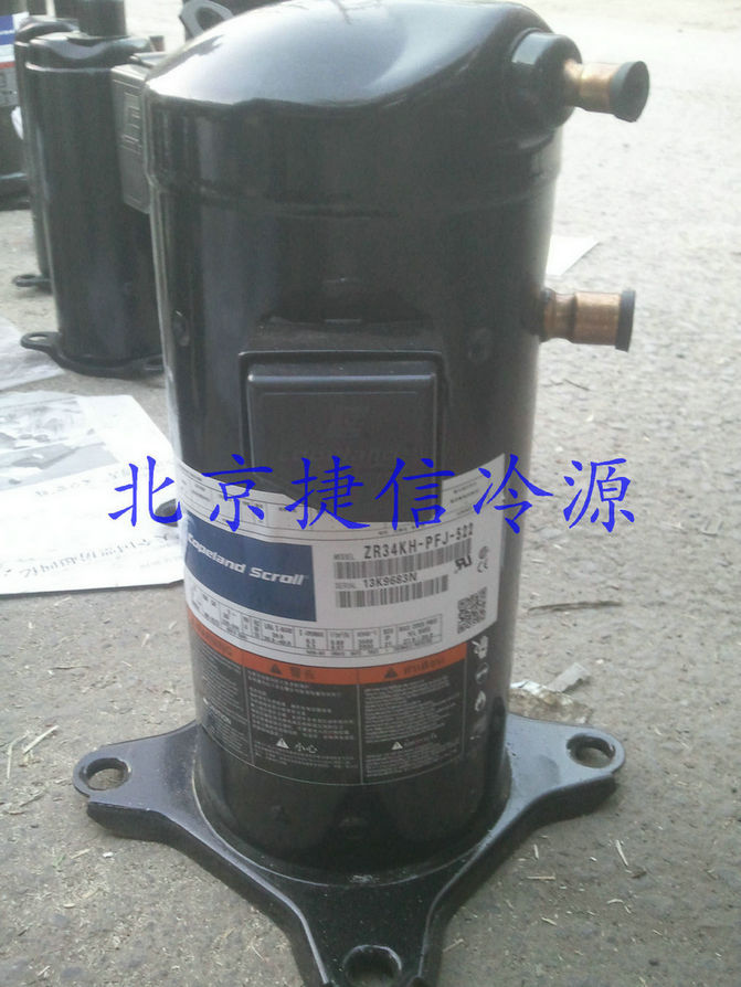 谷轮ZR34K3-TFD-522涡旋制冷压缩机、艾默生压缩机