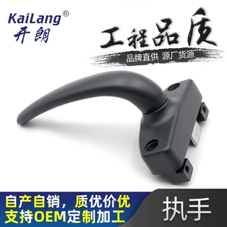 经典款式铝合金源头外推门窗拉手窗户执手门窗拉手铝合金窗把手