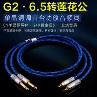 YYTCG G2 6.5�DRCA���l�� �p6.35���о�D�pɏ��2��2�{��̨���ž�