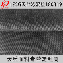 175g��˿���ڻ��б������ ����30S��˿����б�Ƴ�������
