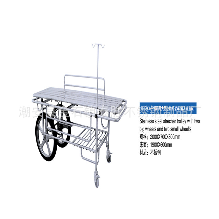 厂家供应不锈钢两大两小轮担架车 医院病人输送车 摩托轮