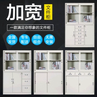 加厚文件柜子铁皮柜1180宽中六斗抽屉钢制资料柜a4办公室档案柜