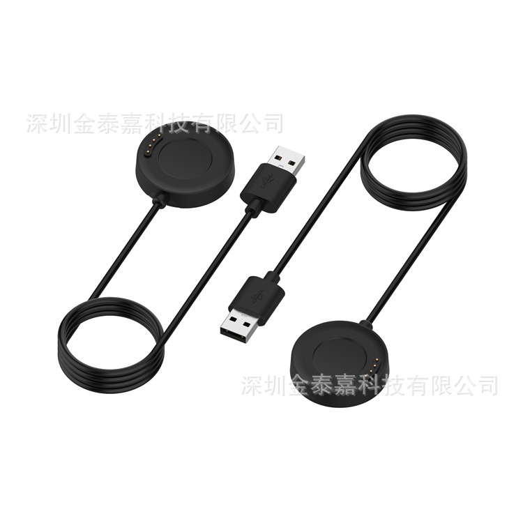 Suitable for Amazfit Huami Smart Sports Watch 3 (A1928) charging line 1 meter