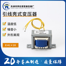 EI4120������Ȧ�Դ׃�����ͽ��L��ʽ���l����x�����׃����