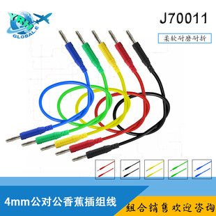 4mm�㽶���^�yԇ��4mm�����D����J70011