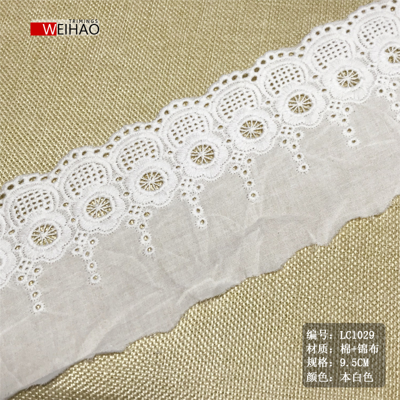 现货棉布底棉线刺绣辅料花边 服装布艺9.5厘米宽条码厂家