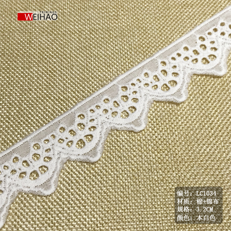 厂家现货棉绣花边 时尚袖口 裙摆棉布花边 DIY家居辅料现货供应