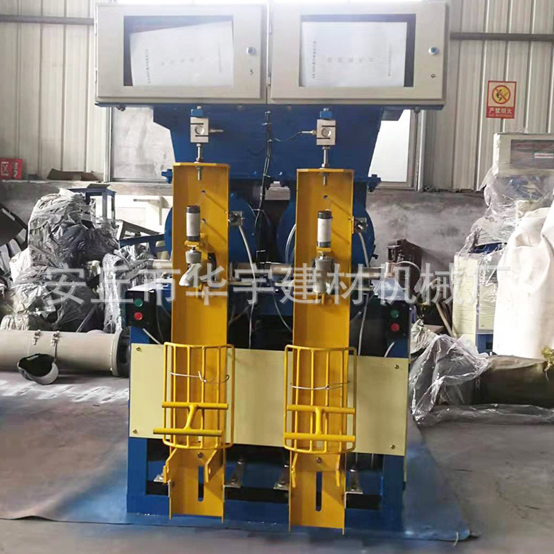 厂家供应粉体全自动包装机 双嘴螺旋包装机 砂浆包装机