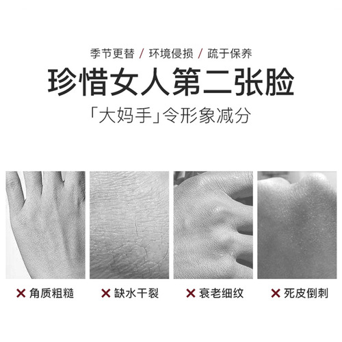 Qiaoying Slim Finger Hand Cream Hydrating and Rejuvenating Moisturizing Hand and Body Care Manufacturer Dropshipping