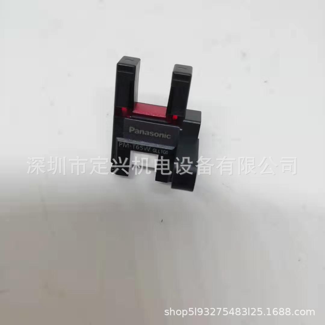 PM-T65W松下U槽形光电开关传感器现货