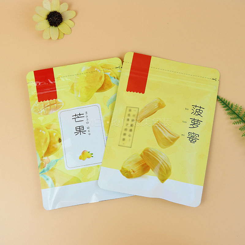 生 产供应果干蜜饯休闲食品包装袋拉链袋局部亮光塑料食品袋定 制