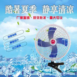 车载电器;暖风机取暖器;车用吸尘器