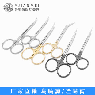 �ǲ�������е�B��������бҕ�����ü�11cm�����Ǽ����и��Ǽ���