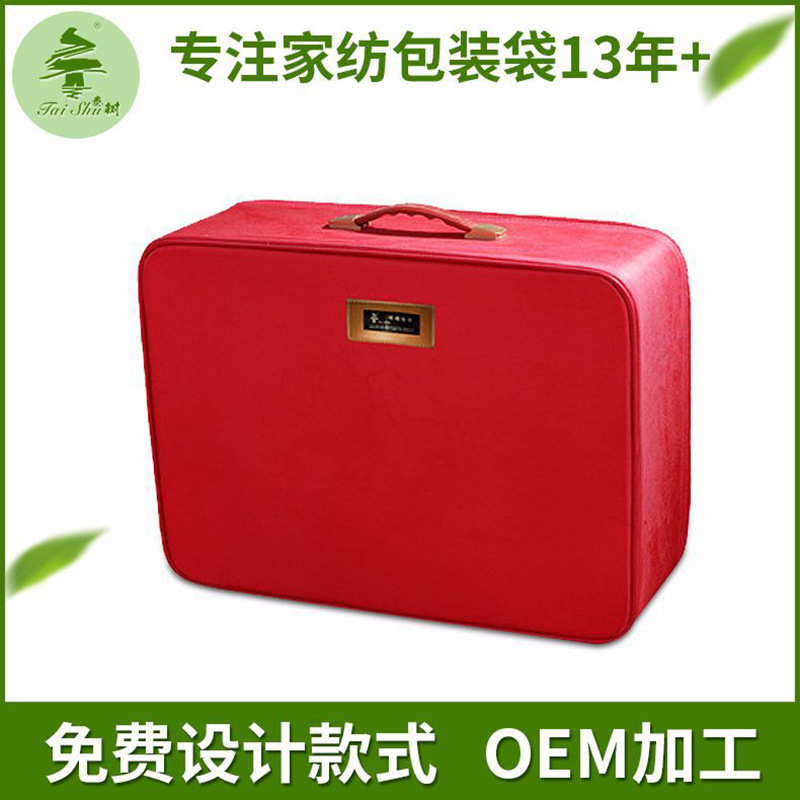 厂家直销 高档毛毯箱包高档套件袋牛津布 收纳包 棉被收纳包批发