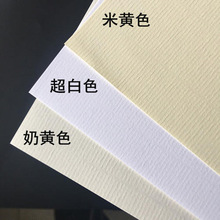 【厂家直供】A3/A4水纹纸不干胶喷墨激光打印背胶特种纸 批发价优