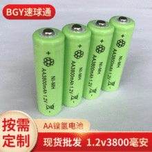 ���Q����ebay���uAA懚�3800����1.2V���늳��b����늳����늳�