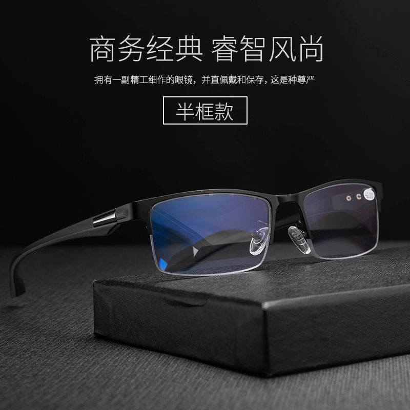 Dual-purpose Presbyopia Glasses Men and Women Smart Zoom Color-changing Presbyopia Glasses Progressive Multifocal Presbyopia Glasses Sunglasses