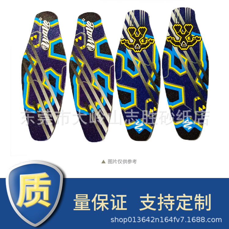 工厂店直销运动器材体育用品活力板砂纸