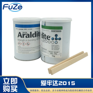 �S��ֱ��Araldite�����_2015�Y���z �p�M�ݭh����֬ AB�M 2KG