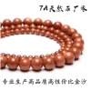 Golden sandstone scattered bead red synthetic golden sandstone semi -adult beads Gold Sandstone beads blue sand beads