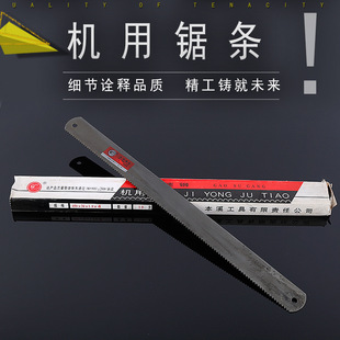 ��Ϫ�۪{�C��䏗l450*38*1.8 HSS����䓹���������˹���S���N��