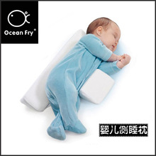 OceanFry棉质定型枕头婴儿睡姿定位可拆洗幼儿侧睡枕