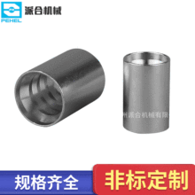 GB/T 10544 R12-SAE 100 R12-EN 856��ѹʽ��˿�����Ĳ���Ͳ