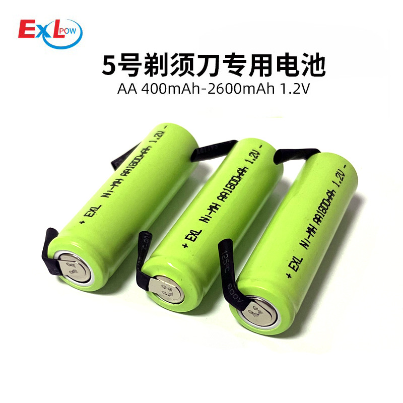 5号充电电池aa400mah-2400mAh 1.2V镍氢电池剃须刀电池 引出焊片