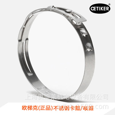 304 Stainless steel Wuji Hoop size automobile Laryngoscope Vehicle Matching seal up 168-706