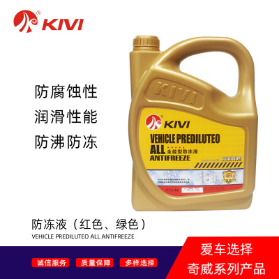 Wonderway -25 Antifreeze engine Organic OAT Coolant liquid Red and green 4L Manufactor