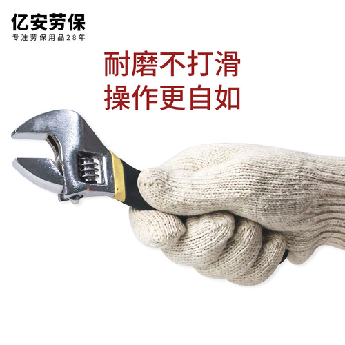 Labor protection white gloves lampshade cotton breathable non-slip wear-resistant 500-900g knitted cotton yarn gloves wholesale