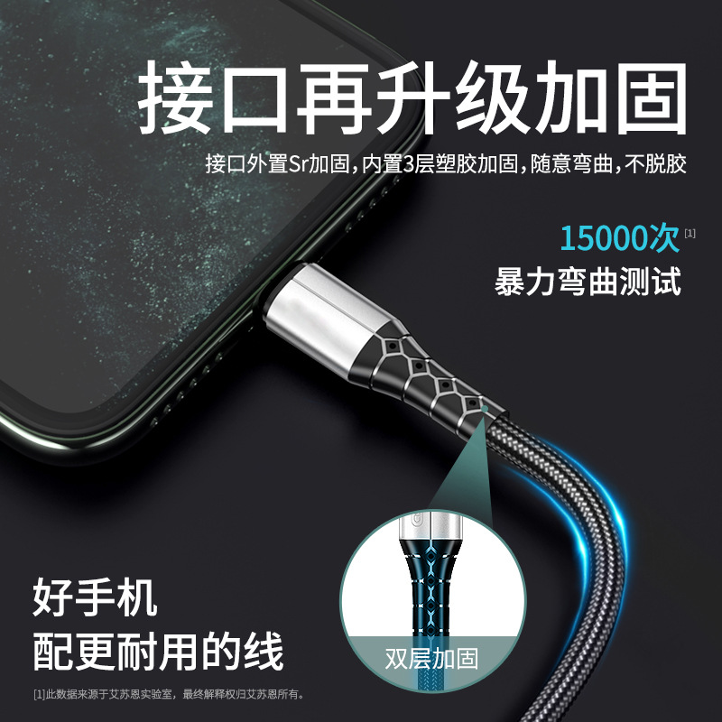 Nuevo cable de datos para Apple Android TYPE-C super rápido carga 5A nylon trenzado teléfono móvil cable de carga